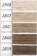 DMC Soft Cotton (89) 2842
