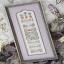 The Cloister Garden