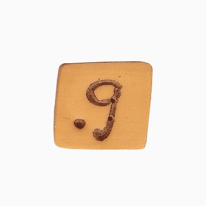 0200G - Gold Letter G