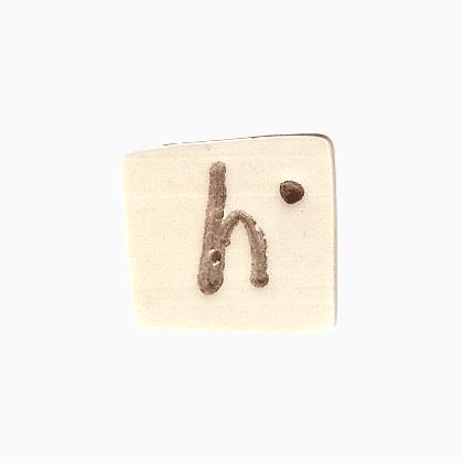 0400H - Tea-dyed Letter H