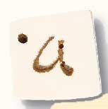 0500A - White Letter A