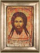 The Holy Face