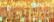 002L Chromo Gold (#16)