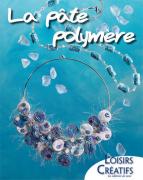 La pâte polymère