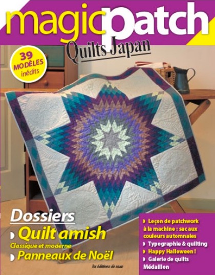 Magic patch quilts Japan - Dossiers Quilt Amish & Panneaux No