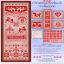 Christmas Redwork Collection