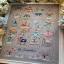 Shabby Winter Calendar
