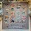 Shabby Winter Calendar