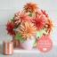Kit Dahlias papier glacé