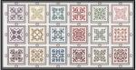 Symmetrical Squares From 1603