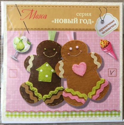Gingerbread Cookies