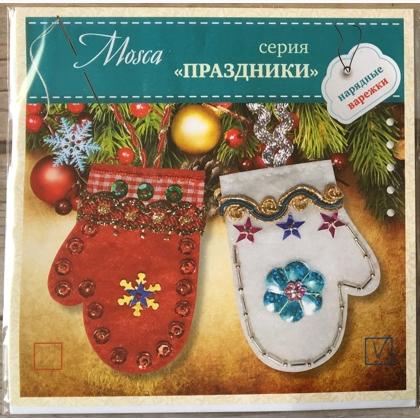Christmas Mittens