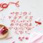 Cross Stitch Christmas
