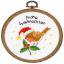 Miniature : Oiseaux de Noël (3)