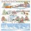 Winterwunderland