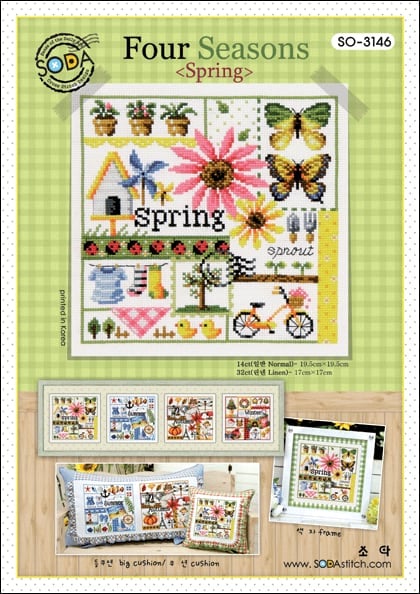 Four Seasons Spring