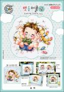 Jumping Couple - Boy