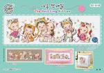 The Knitting Kitten