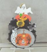 Boo