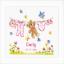 Sampler de naissance - Ours