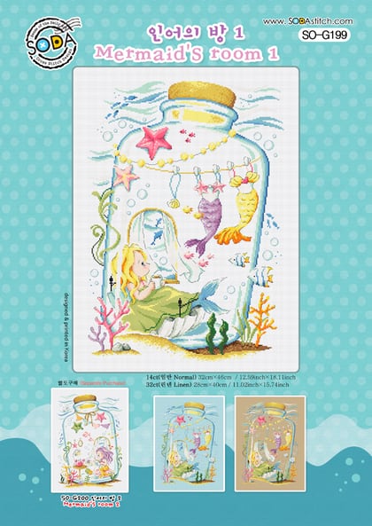 Mermaid\'s Room 1