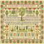 Oak Tree Sampler