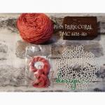Fil de soie - Dark coral