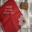 Aida 14 ct - Deep Red
