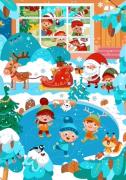 Christmas Rush