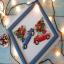 The Gift Car