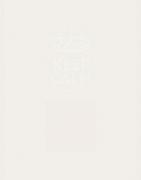 Serviette - Keep Calm - Blanc