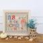 Cross Stitch My Home