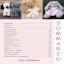 Crea con Francesca: Ciniglia all'uncinetto