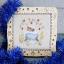Cadre "Christmas warmth" - Horizontal