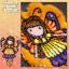Tapis - Gorjuss Uplifted