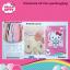 Coussin - Hello Kitty Kiss Kiss