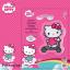 Tapis Hello Kitty Transport
