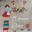 Advent Day
