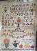 Halloween Sampler