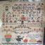 Halloween Sampler
