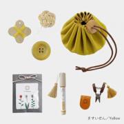 Petit set de couture - Jaune