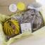 Petit set de couture - Jaune