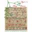 Mary Stevens Band Sampler
