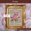 Peony