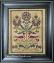 1750 Lancaster Country Fraktur