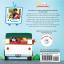 Sew Your Own Nursery Rhyme: Wheels on the Bus