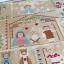 Nativity in Quilt