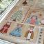 Nativity in Quilt