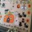 Halloween Farm