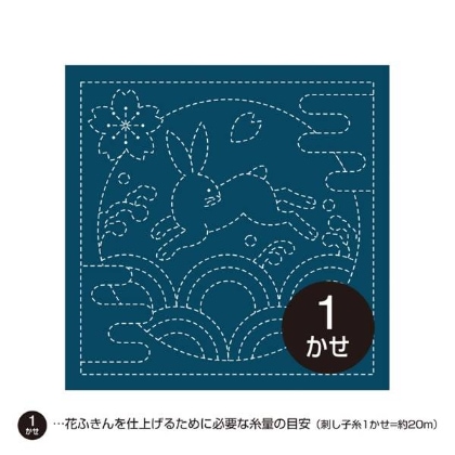 Tissu japonais - Hanafukin Bleu
